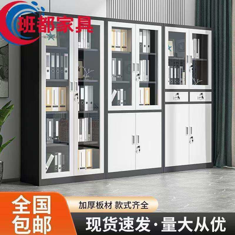 钢制拆装文件柜窄边铁皮柜更衣柜办公室落地档案柜矮柜凭证储物柜