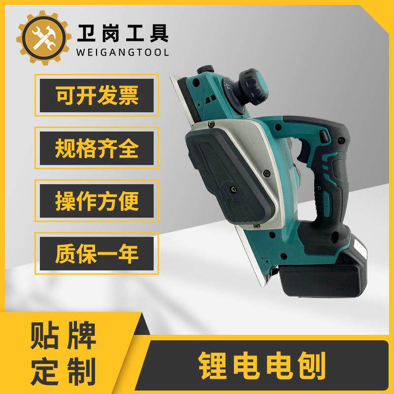 木工手提台式多功能电刨子电刨机小型家用木工台刨压刨机砧板菜板
