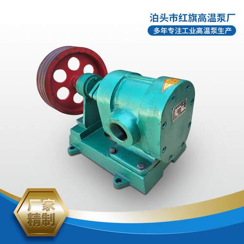 厂家供应CB-250稠油泵皮带轮齿轮泵CB-7高粘度齿轮泵