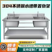 304商用不锈钢水槽台面一体双槽带平台厨房洗碗槽洗菜池带置物架