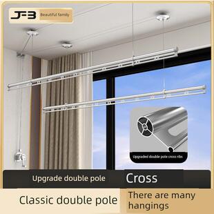 家家靓手摇升降晾衣架双杆晾衣杆晒衣被架室内阳台衣架铝合金加厚