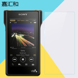 SONY索尼NW-WM1A MP3钢化膜WM1Z无损音乐播放器贴膜屏幕保护膜索尼金砖黑砖WM1A钢化膜