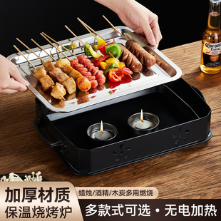 烧烤热串炉商用餐厅蜡烛羊排盘夜市加热炭烤炉 烤串保温炉