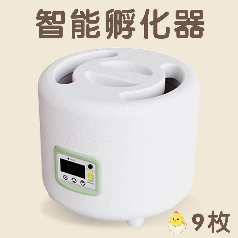 WONEGG电饭锅9枚水床孵化家用孵化器小鸡孵化机双电源鸽子孵蛋器