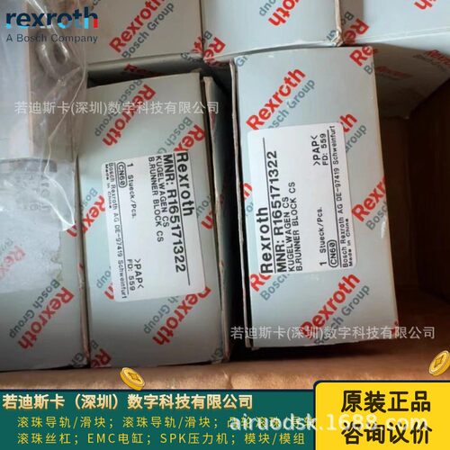 滚珠滑块R205C2920R205B42220/R0455801精密设备专用