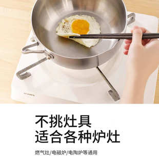 加厚食品级多层钢不锈钢奶锅辅食不粘雪平锅无涂层煮泡面小锅