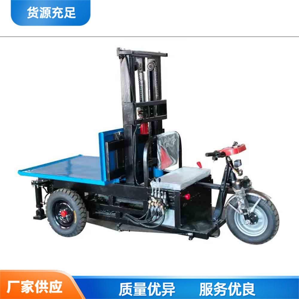 自装自卸三轮车建筑工程装卸搬运工具车座驾式滑轨提升叉装车