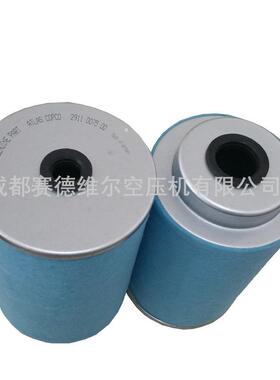 U9-132缩L机精分器2205176220517610172油压分芯