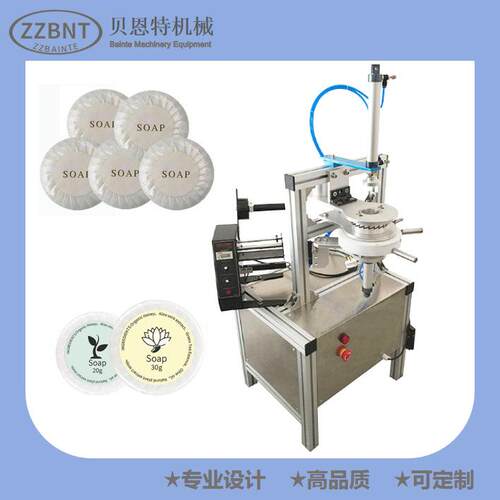 手工皂包装机小型香皂生产设备香皂装盒机全自动手工皂生产设备