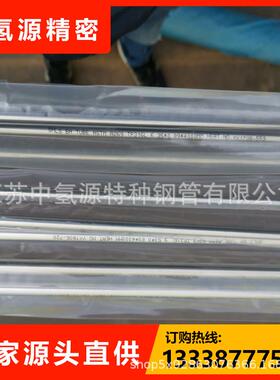 供应GH3128镍基合金 固溶强化型镍基合金GH3128镍基高温合金管