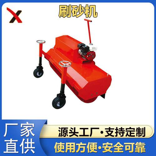 自走式草坪梳理机 座驾式电动梳草机 人造草坪刷草机 冲砂机