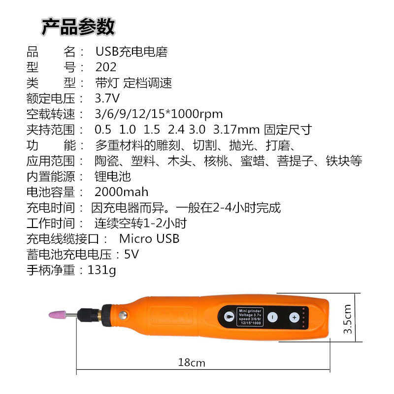 173微型电钻玉石打磨抛光一体机 家用核桃木雕切割机电磨工具套装