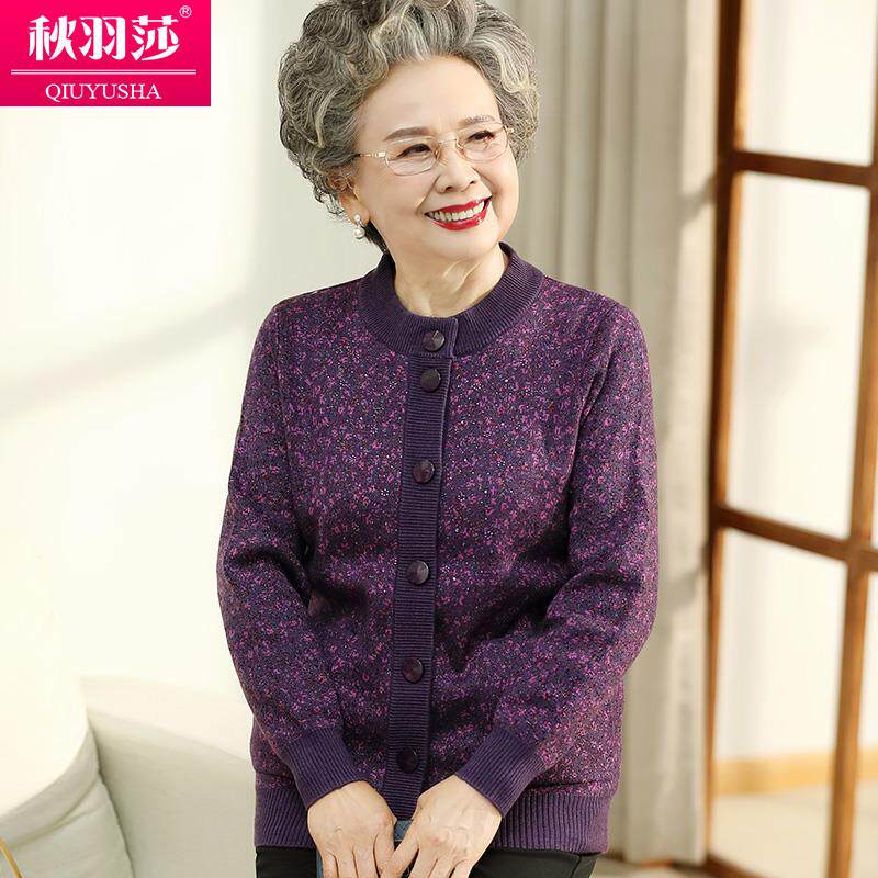 老年人秋装女妈妈毛衣开衫6070岁奶奶唐装老太太衣服老人冬装外套