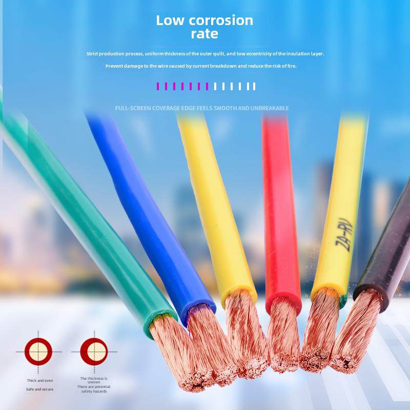 国家标准线单芯多股软铜线Rv2.5 4 6 10 16 25 35 50方阻燃数字线,电子/电工,单芯线,淘宝优惠券,粉丝福利购,淘宝优惠卷