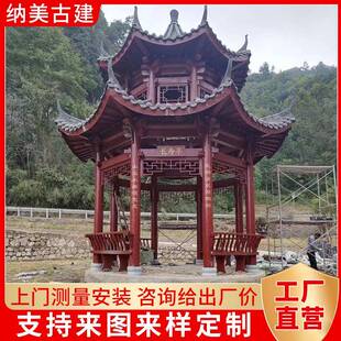 古建双层八角别凉亭434户外园林景观防腐木亭子墅角实木仿古八凉
