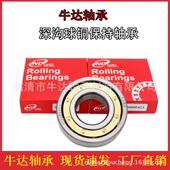 铜保持器高转速耐XKX腐深沟球轴承60蚀20M66021M6022M6024M602M