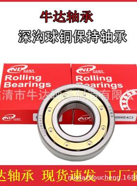 铜保持器高2转速6耐腐蚀深沟球926轴承60220M6021M602M6024M06M