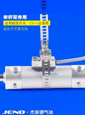 -机械上下引拔迷你气缸5CDG1BN54820-2/32/40/50/6375X10手0注塑