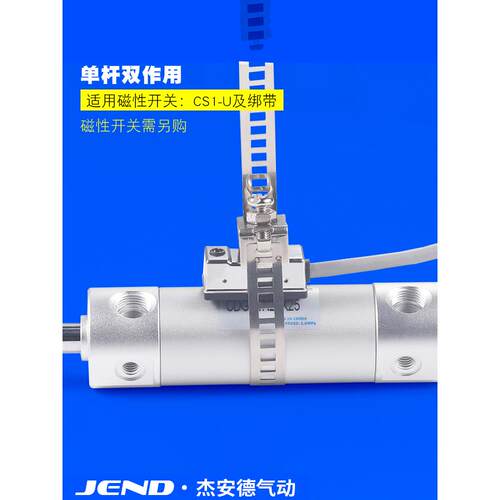 机械手上下引拔迷你气缸CDG1BN20-25/32/40/50/63-75X100注塑机