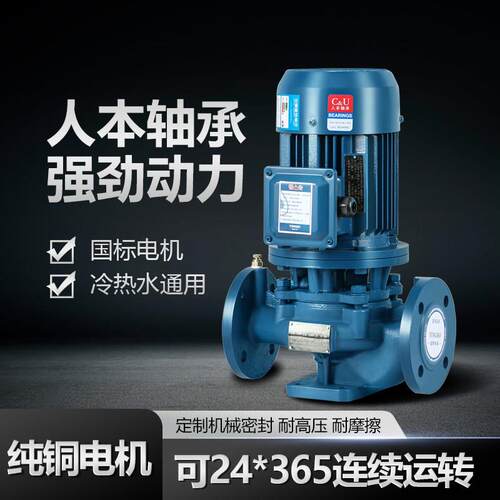 IRG立式管道离心泵65口径大功率高扬程380V管道增压泵