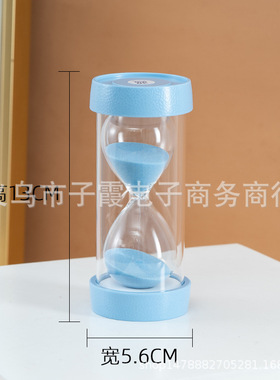 三分钟刷牙沙漏计儿童防摔时间学习专用时间管理流沙创意摆件