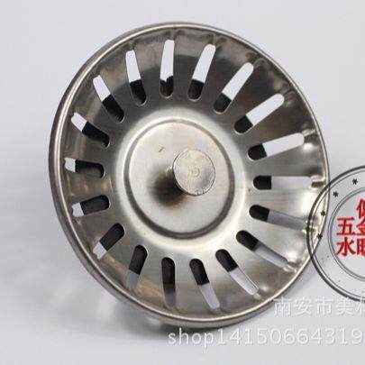 厨房水槽洗菜盆过滤网漏水塞提篮老式下水器漏斗盖塞子配件堵水塞