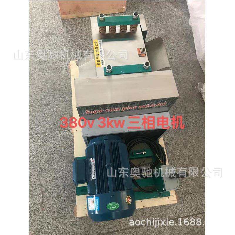 供应甘蔗榨汁机 家用商用电动甘蔗压榨机 广西甘蔗榨糖机