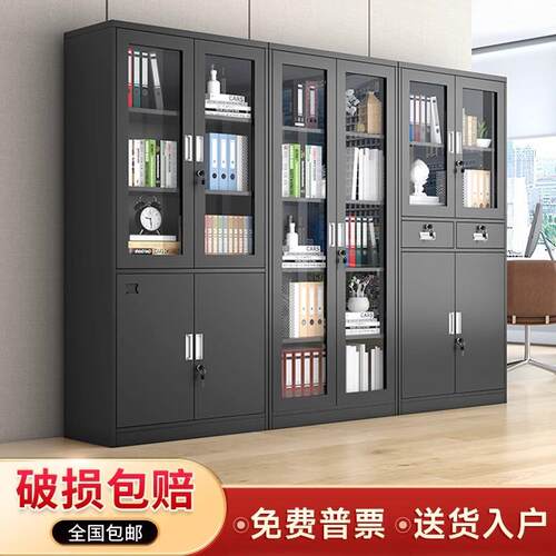 黑色文件柜高端办公资料档案柜带锁铁皮书柜财务凭证柜储物柜矮柜