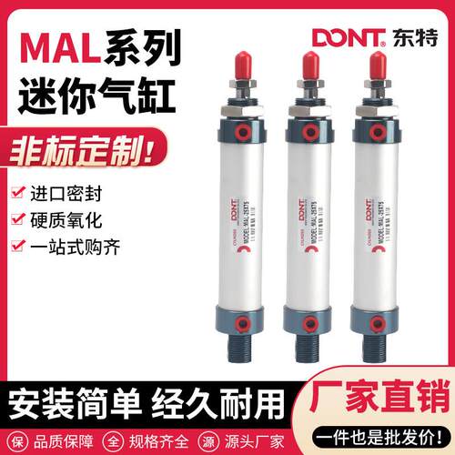 气动铝合金迷你气缸MAL系列16/20/25/32/40*25*50*75*100*125*150