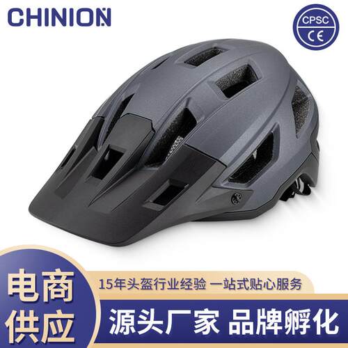 跨境公路车自行车头盔骑行头盔一体成型山地户外运动单车安全帽