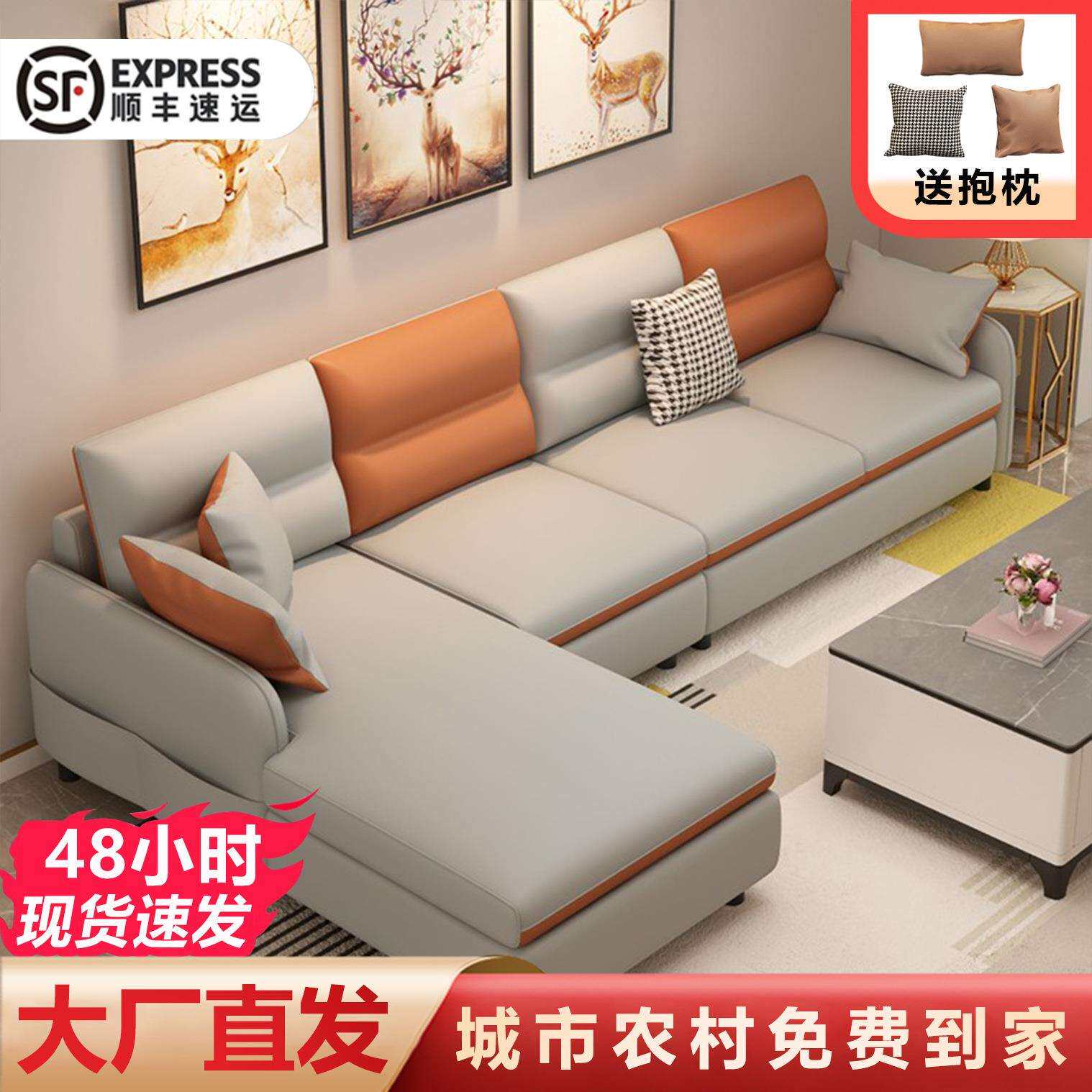 2026新款科技布艺沙发客厅小户型简约现代直排贵妃组合网红款直销