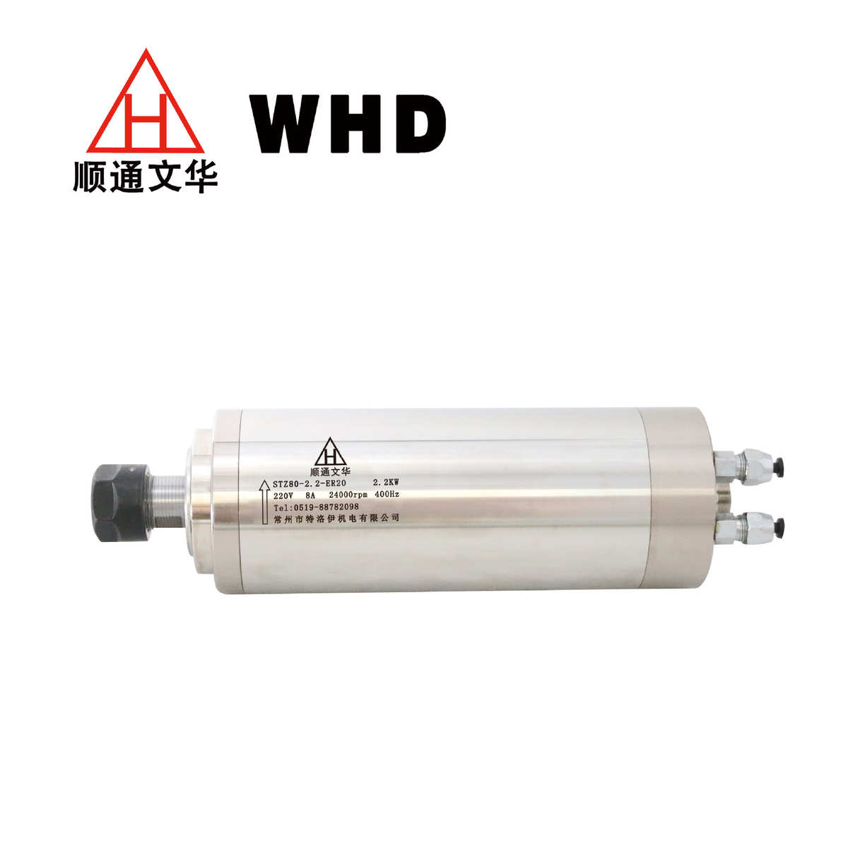 顺通 Φ80 2.2KW水冷高速电主轴 雕刻机主轴电机 机床主轴