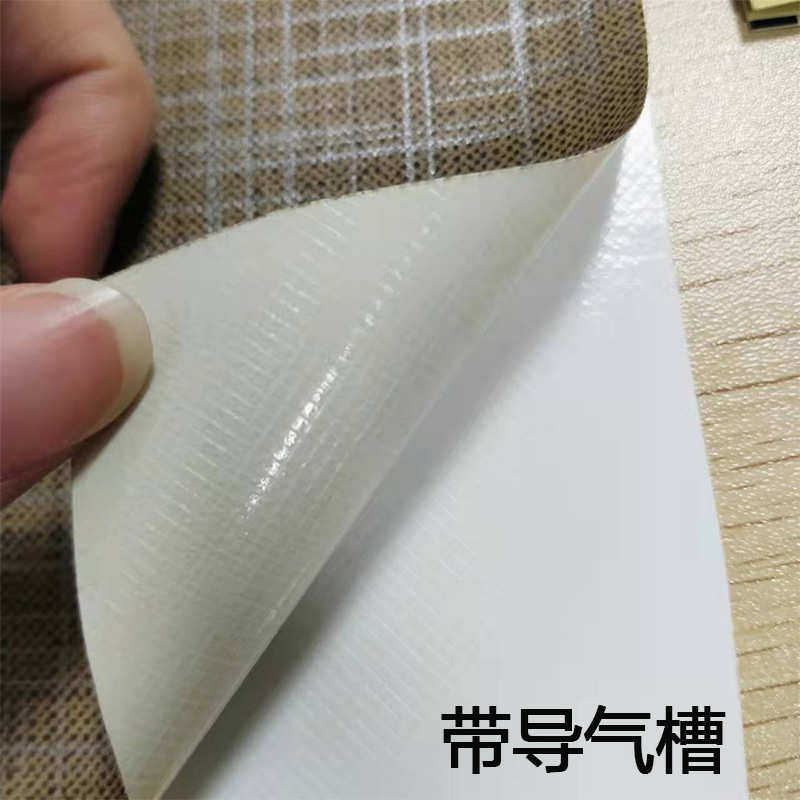 韩版阻燃特厚PVC墙布纹现代简约防水抗污纯色卧室客厅背景墙墙纸,家装主材,自贴墙纸/自粘墙纸,淘宝优惠券,粉丝福利购,淘宝优惠卷