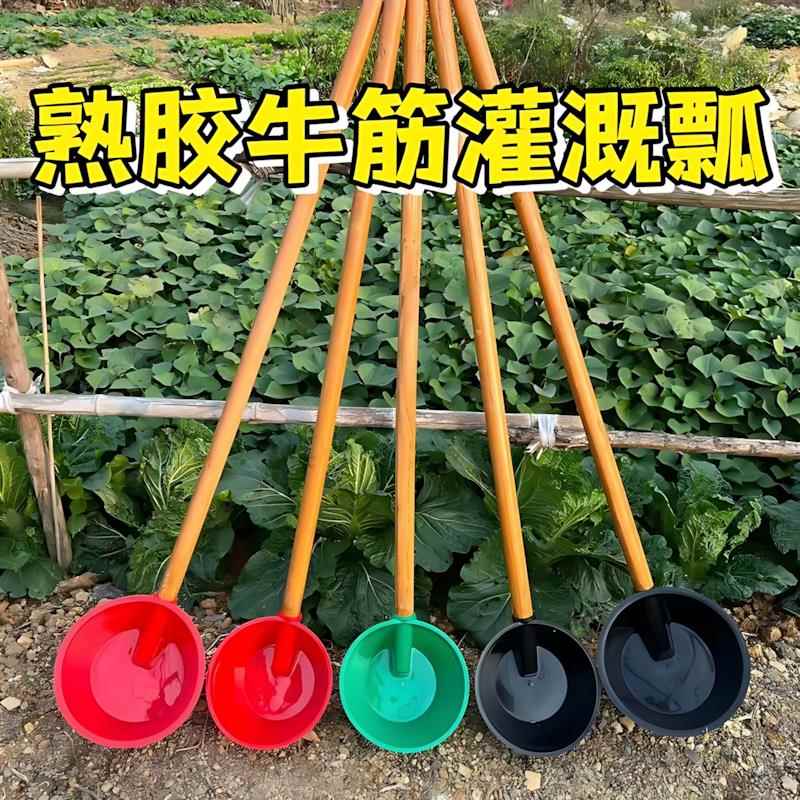 农用大粪勺长柄浇水勺子粪瓢施肥塑料牛筋舀浇菜水瓢农村大棚老式