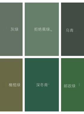 外墙墨绿色平面乳胶漆水性涂料防水净味深绿色室外彩色面漆哑光质