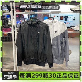 nike耐克春秋款，男士外套运动休闲连帽梭织夹克da0002-010-084