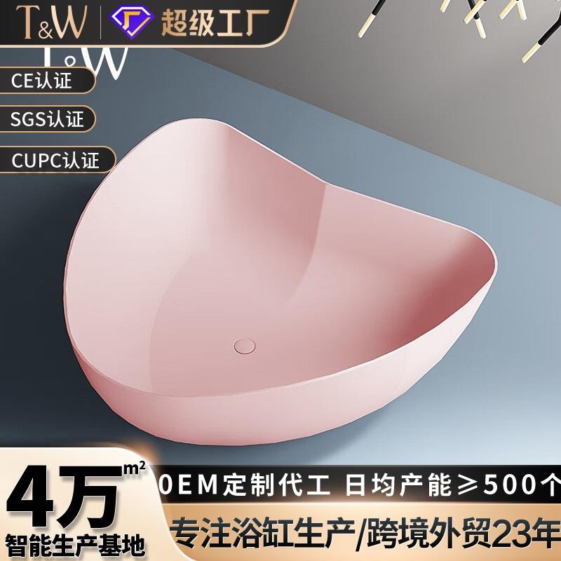 TW粉色爱心形亚克力浴缸家用酒店民宿情侣双人工厂直销