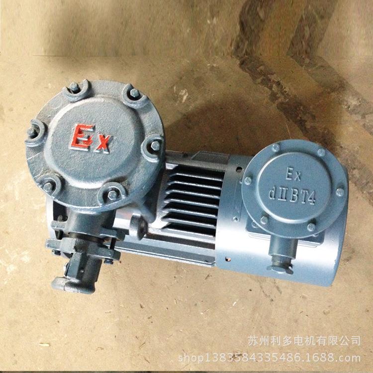实体厂家防爆P变频电机YBB-280-490MW防爆调速电机可调速电机
