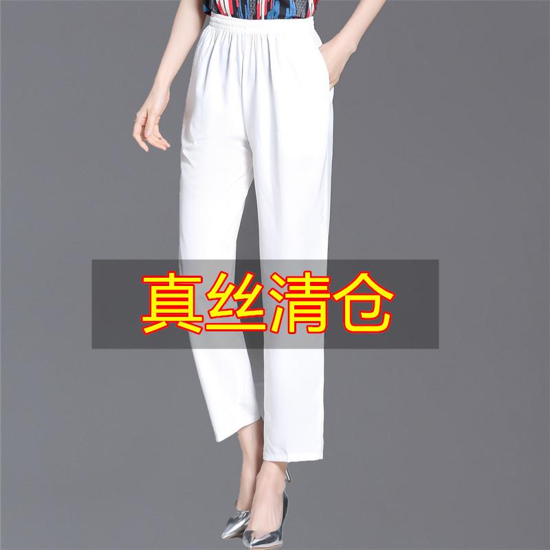 高端新款洋气真丝妈妈九分裤2023夏季薄款桑蚕丝垂感直筒休闲女裤