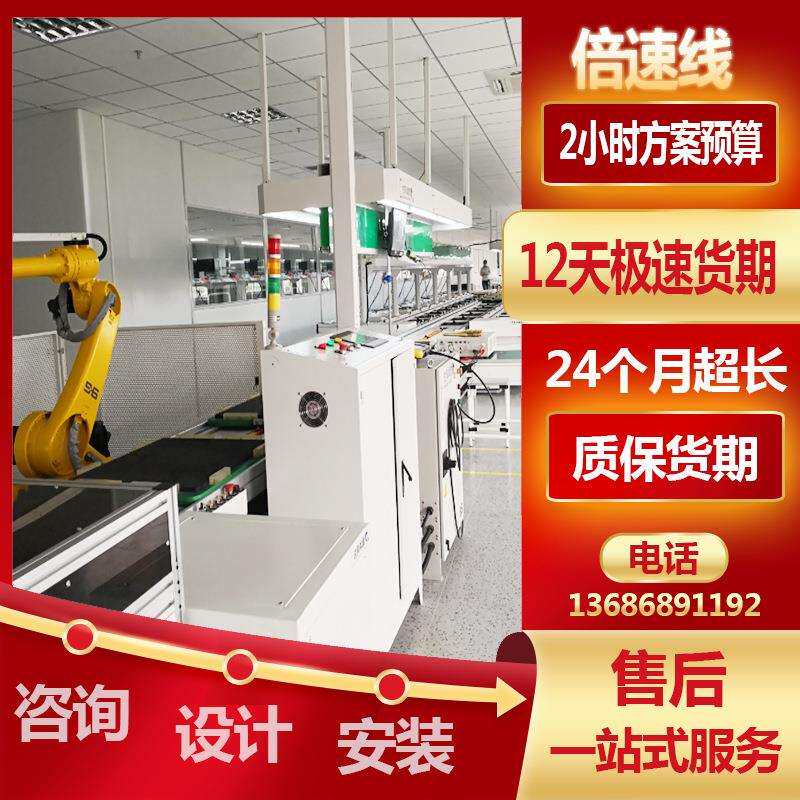 倍速链组装线3D建模 牙医使用设备组装流水线 装配车间生产线