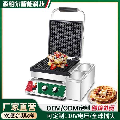 商用方形华夫炉数显款华夫饼机电热轻奢款四片小格子