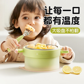 babycare注水保温碗幼儿专用辅食碗婴儿童餐具恒温宝宝吸盘碗