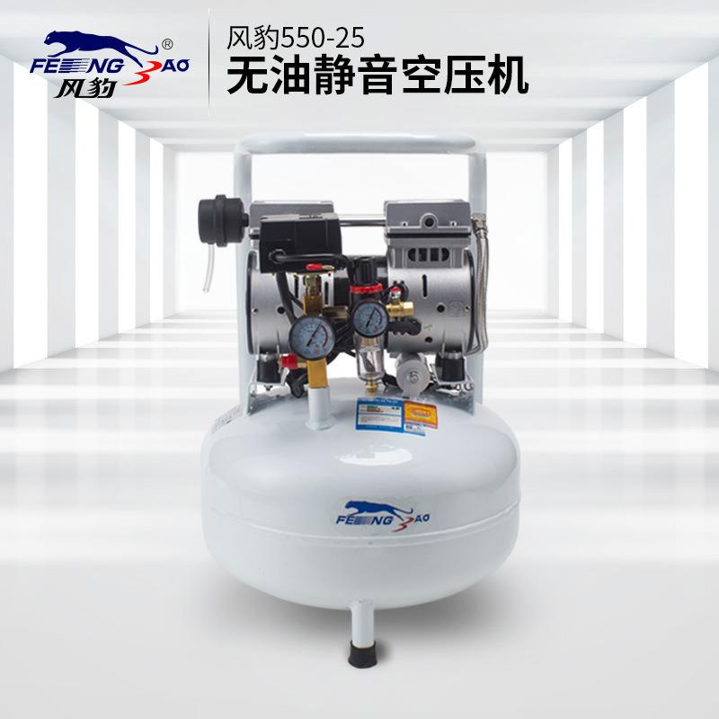 空压机 550-25静音气泵牙科用空气压缩机小型冲气泵上海45/7