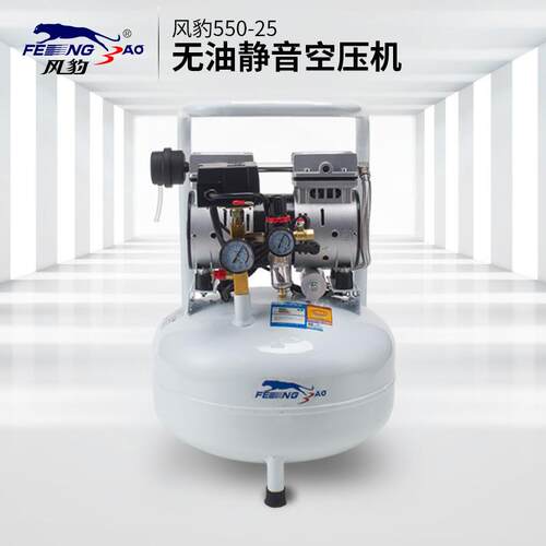 空压机 550-25静音气泵牙科用空气压缩机小型冲气泵上海45/7