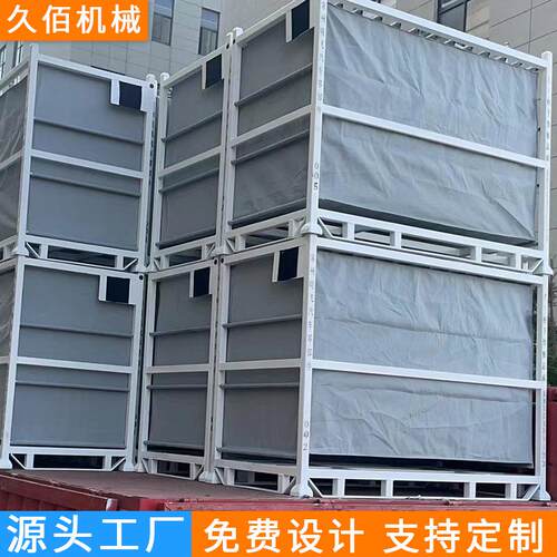 架冷库用喷塑324周转冷架库蔬果产品堆垛架仓储农冷链周转架巧固