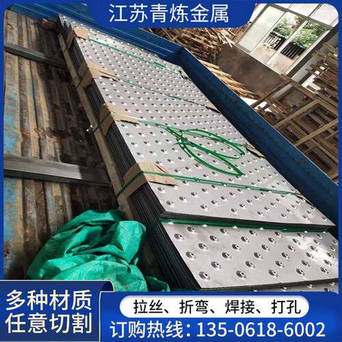 304不锈钢板米洛板罐，316L冲孔板，拌料罐冲压板现货直供耐腐蚀