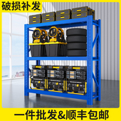 商用仓库仓储多层置储物架轻中重型货架定制可调节组装 加厚铁架子