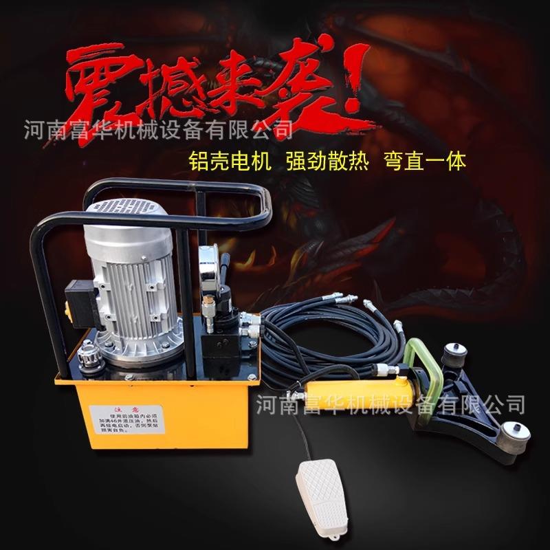 手提式液压钢筋弯曲机电动钢筋折弯机校直弯箍机桩头钢筋调直机