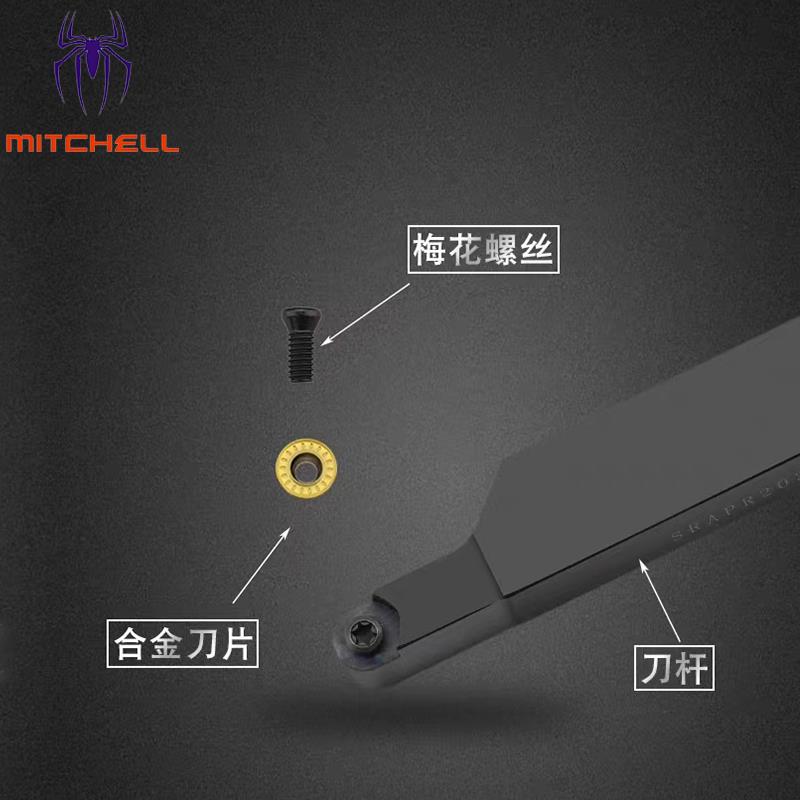 数控刀杆90度外圆弧车刀R2.5/R3/R4/R5/R6/R8球形刀粒SRAPR车床用
