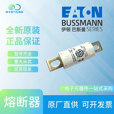 FWP-900A FWP-1000A FWP-1200A 巴斯曼Bussmann快速熔断器保险丝